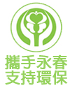 標語